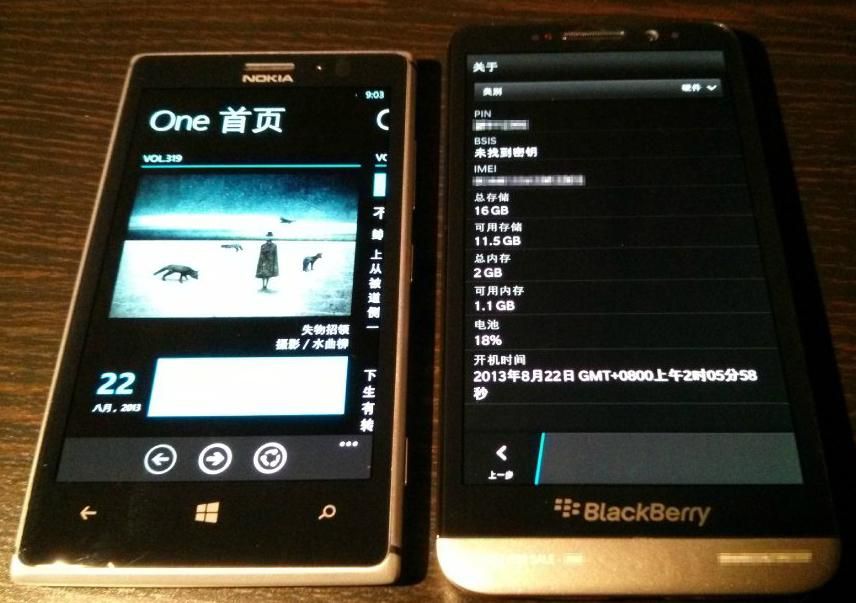 BlackBerry Z30 gets compared to a Nokia Lumia 925, reveals 5-inch display and 2GB RAM