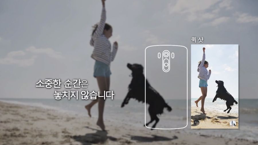 LG UX 4.0