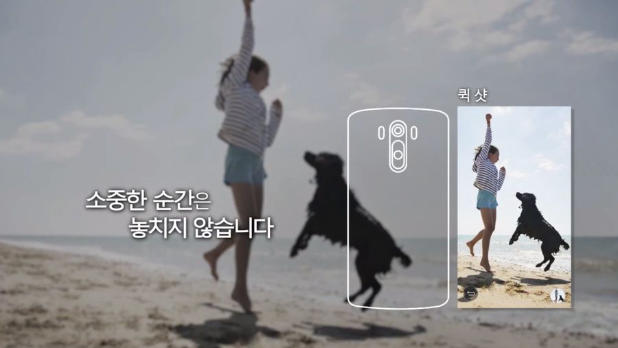LG UX 4.0