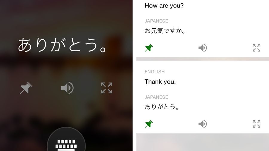 Translator