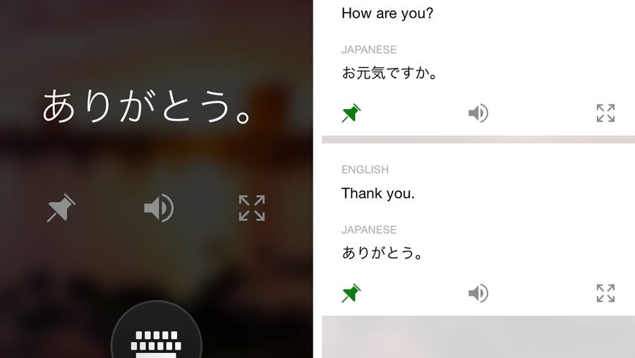 Translator