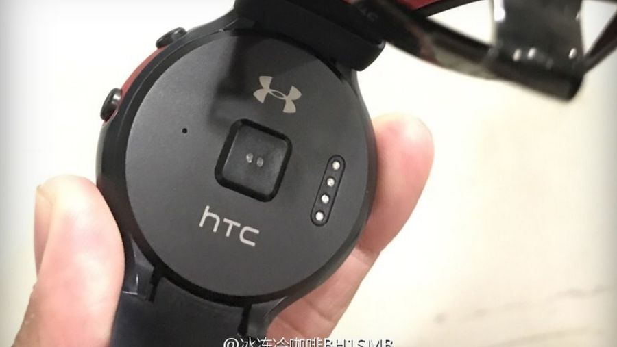 HTC Halfbreak