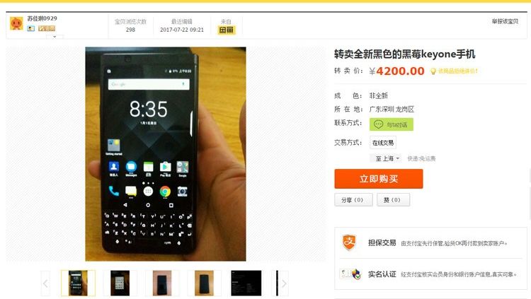 keyone