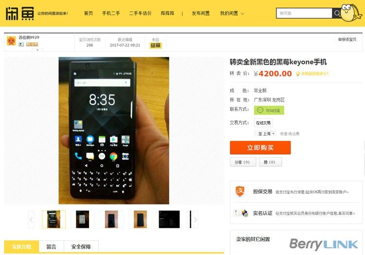 keyone