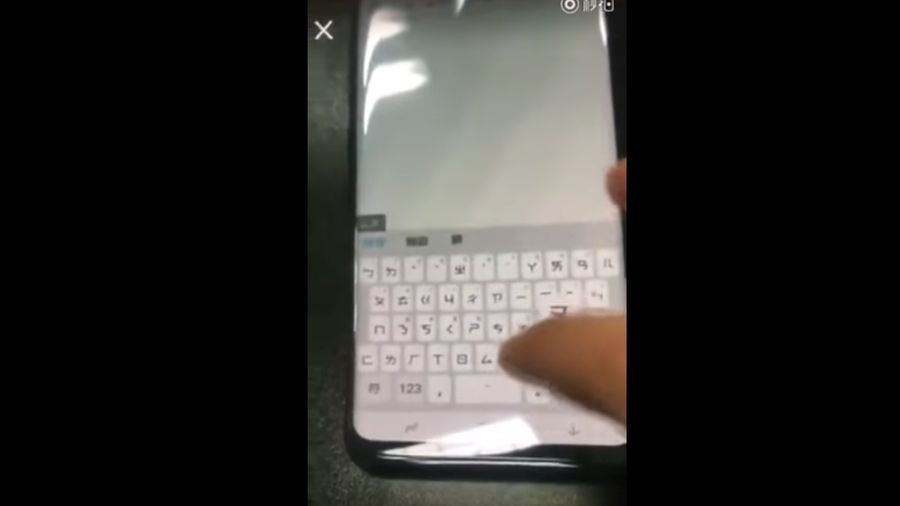 Samsung Galaxy S9