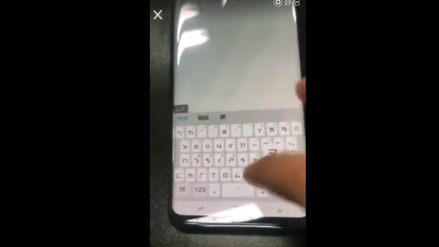 Samsung Galaxy S9