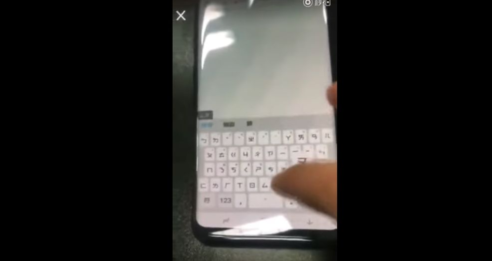 Samsung Galaxy S9