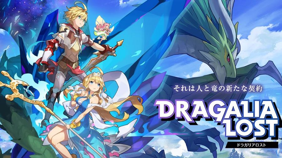 Dragalia Lost