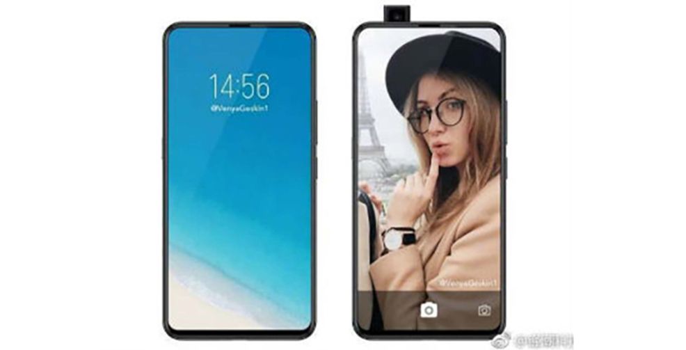 New leak shows massive full-screen display Vivo phone in the wild