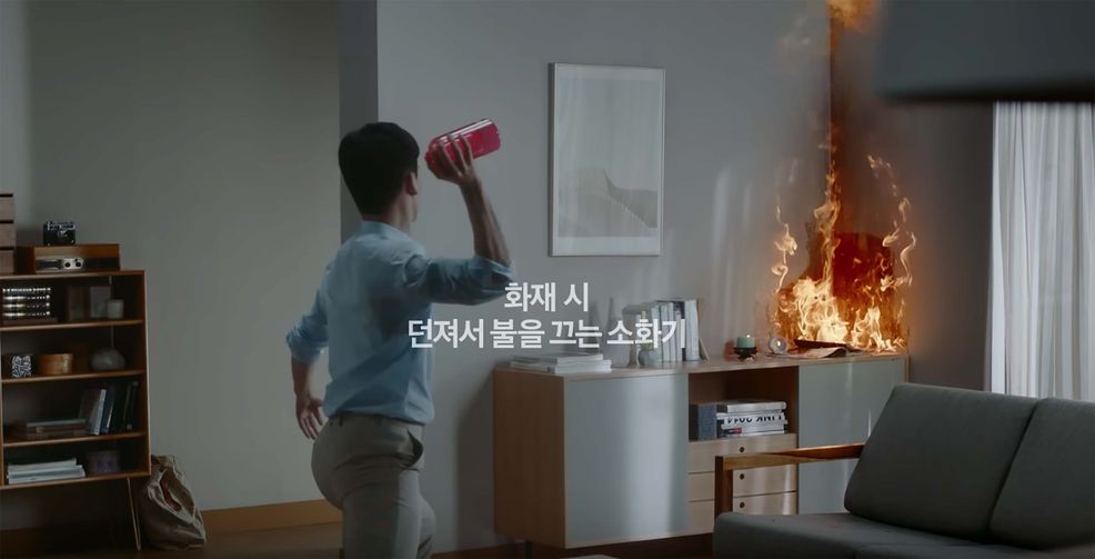 Samsung Firevase