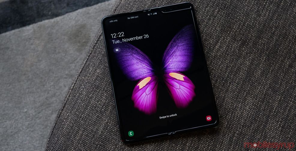Galaxy Fold
