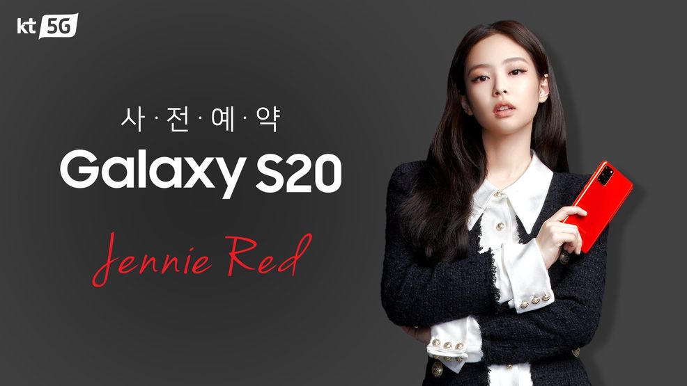 Samsung releases ‘Jennie Red’ special edition Galaxy S20+ in South Korea