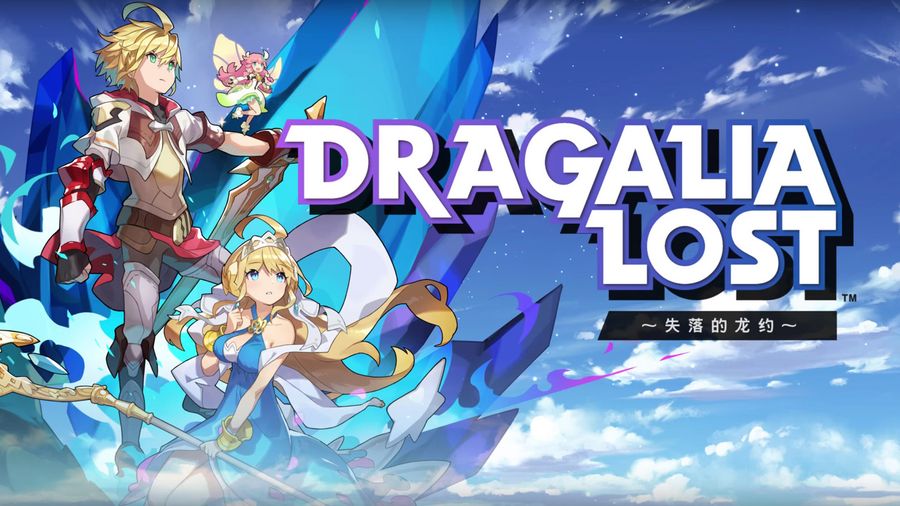 Dragalia Lost