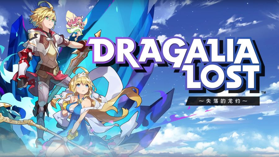 Dragalia Lost
